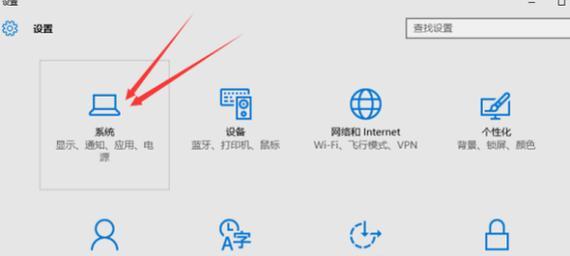 电脑刷Win7系统教程（详细教你如何用电脑刷Win7系统，一键重装系统快人一步）-第2张图片-数科之翼