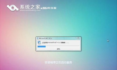 以u启动如何安装系统教程（简明步骤，让你轻松安装系统）-第1张图片-数科之翼