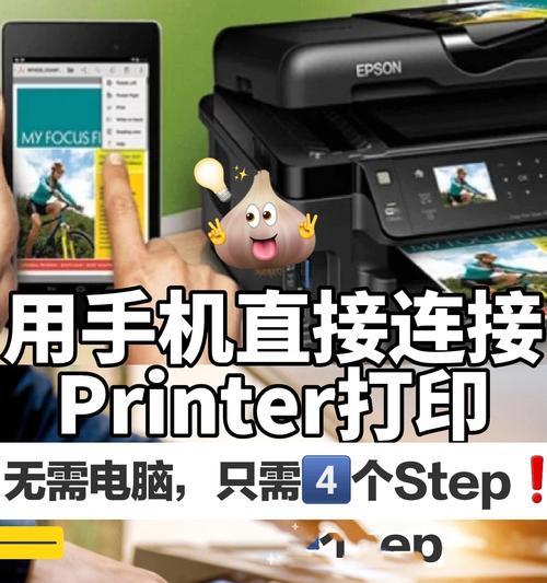 共享打印机连接问题及解决方法（共享打印机已连接但无法打印的常见故障及解决办法）-第1张图片-数科之翼