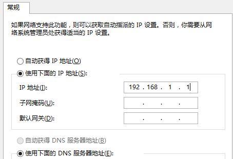 Win8首次开机教程（Win8操作系统简明入门指南，带你快速熟悉新界面与功能）-第3张图片-数科之翼