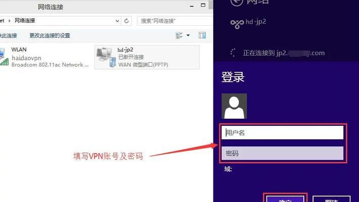Win8首次开机教程（Win8操作系统简明入门指南，带你快速熟悉新界面与功能）-第2张图片-数科之翼