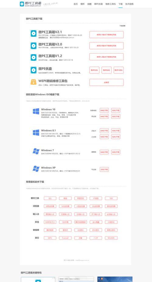 从U盘深度装系统到硬盘拔出，轻松实现系统安装与移植-第1张图片-数科之翼