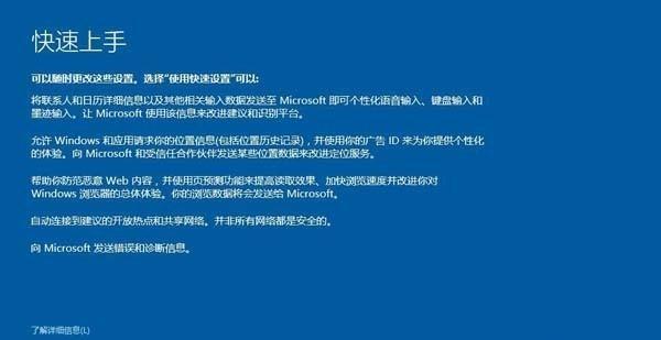 微星笔记本win10驱动安装教程（详细介绍微星笔记本win10驱动的安装步骤和注意事项）-第1张图片-数科之翼