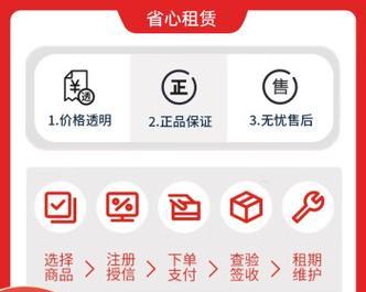 dere笔记本光盘安装系统详细教程（一步步教你如何使用dere笔记本光盘安装系统）-第1张图片-数科之翼