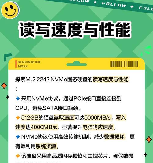 如何使用第二固态硬盘进行安装——详细教程（第二固态硬盘安装教程及注意事项）-第1张图片-数科之翼