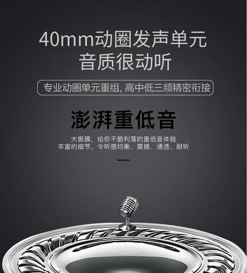 佳禾770耳机评测-第1张图片-数科之翼