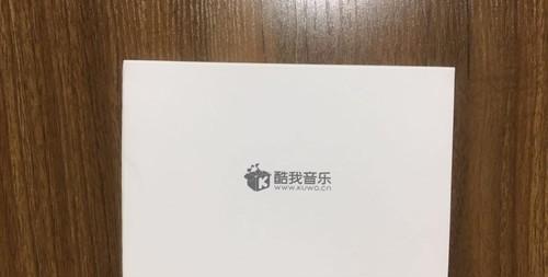 以酷我K1耳机防水能力的评测（探索K1耳机是否能够在水中使用的关键性能）-第3张图片-数科之翼