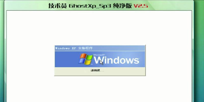 苹果笔记本如何安装Ghost系统（详细教程分享）-第1张图片-数科之翼