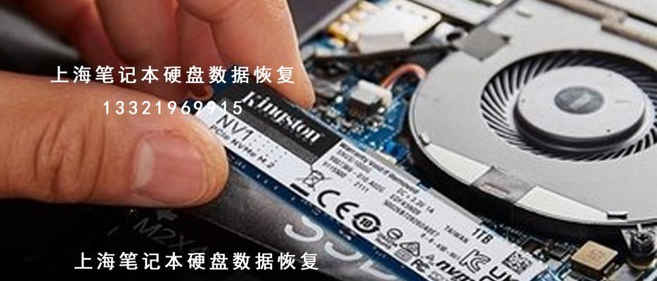 固态硬盘未初始化数据恢复指南（解决固态硬盘未初始化问题，恢复丢失的数据）-第3张图片-数科之翼