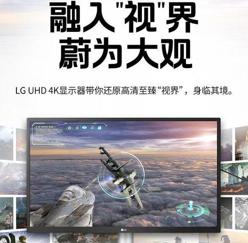 如何选择合适的显示器对比度？（探索合适的对比度设置，提升视觉体验）-第1张图片-数科之翼