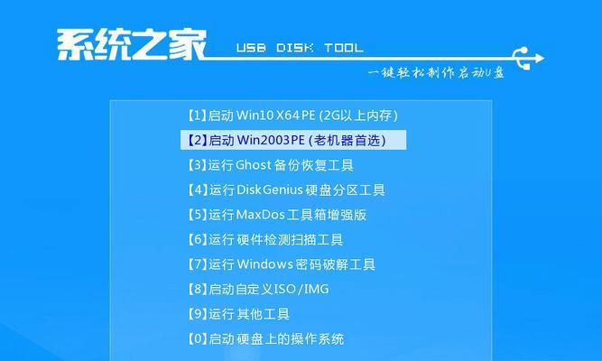 Windows8原版安装教程（安装Windows8操作系统，让你的电脑焕然一新）-第1张图片-数科之翼