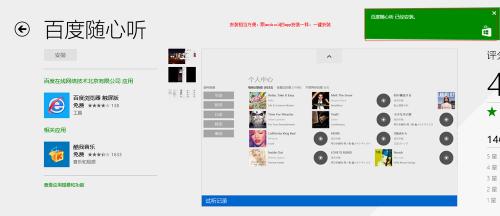 Windows8原版安装教程（安装Windows8操作系统，让你的电脑焕然一新）-第2张图片-数科之翼
