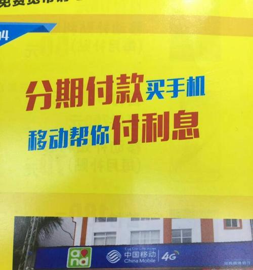 购买大手机的优势与考虑（大手机）-第3张图片-数科之翼