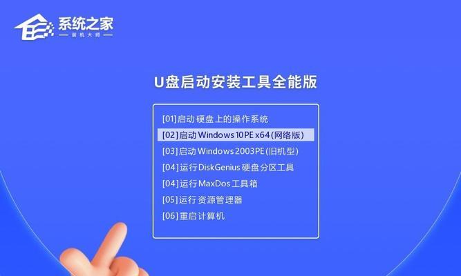 利用U盘制作装机教程（简单易懂的U盘装机教程分享）-第2张图片-数科之翼