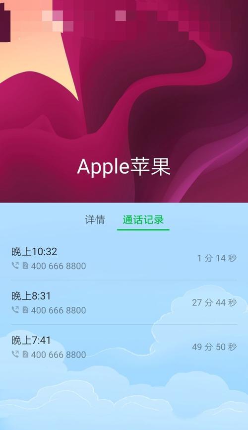 解决平板无法连接到iTunesStore的问题（排除故障步骤让您重新连接到iTunesStore）-第2张图片-数科之翼