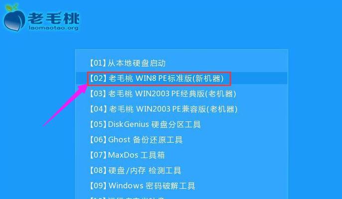 以苹果U盘装Win7教程（简明易懂的操作指南，让您轻松在苹果设备上安装Windows7）-第1张图片-数科之翼