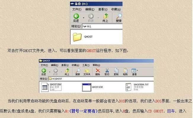 番茄花园装机教程（农业科技与现代装机技术的完美结合）-第3张图片-数科之翼