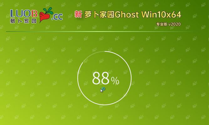 装系统教程萝卜（一步步教你如何快速、简单地进行操作）-第2张图片-数科之翼