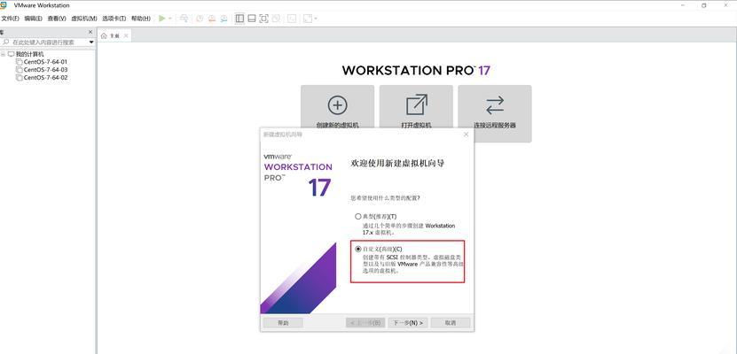 详解正版Win7重装教程（一步步教你如何正确安装正版Win7系统）-第2张图片-数科之翼