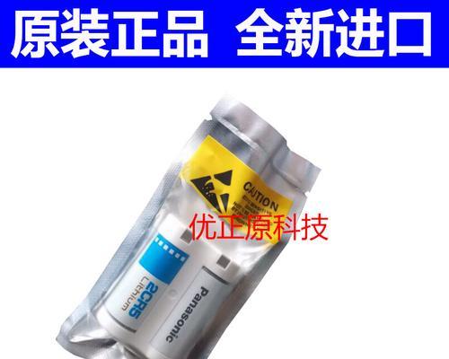 相机电池如何选择与使用？（探究相机电池的特性、选购要点及正确使用方法）-第1张图片-数科之翼