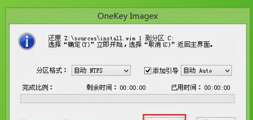 用大白菜教你玩转Win10系统（掌握Win10系统的技巧与窍门，轻松提高工作效率）-第1张图片-数科之翼
