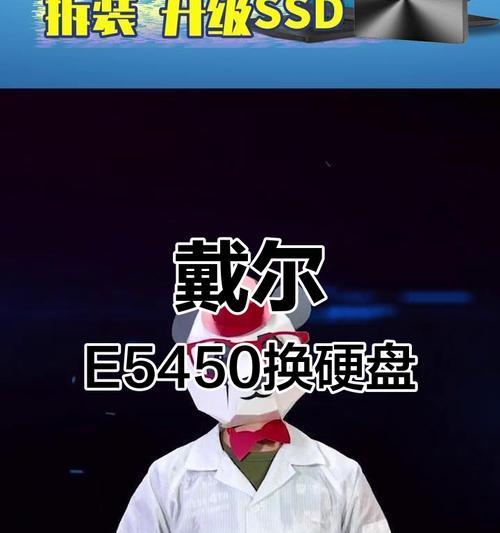 戴尔硬盘如何安装系统（一步步教你安装戴尔硬盘的操作指南）-第3张图片-数科之翼