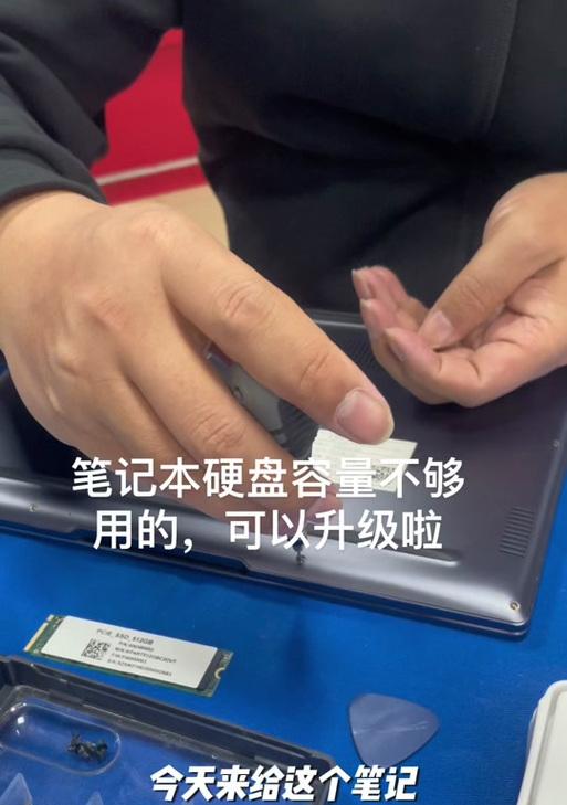 快速了解如何加装电脑固态硬盘（简单操作，提升电脑性能，固态硬盘加装教程）-第1张图片-数科之翼