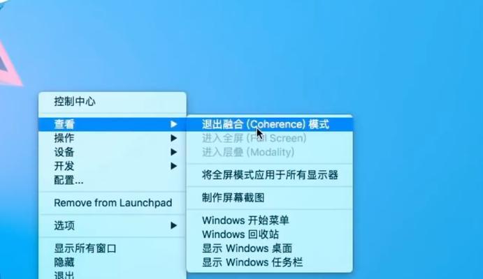 使用U盘装系统快启动教程（快速安装系统，让电脑秒开机）-第3张图片-数科之翼