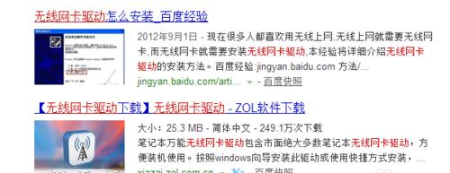 U盘重装电脑系统Win7系统教程（简明易懂的U盘重装Win7系统教程，让您轻松实现系统重装）-第3张图片-数科之翼