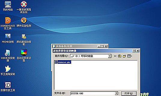 使用U盘重装系统教程——Win8大白菜（轻松学会如何使用U盘重装Win8系统）-第2张图片-数科之翼