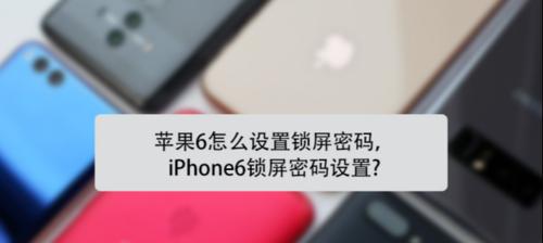 苹果7新系统安装教程（简易操作，一步完成）-第1张图片-数科之翼