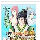 探索以神行者H80的卓越性能与创新设计（解析以神行者H80的卓越性能，揭秘其独特设计之处）-第1张图片-数科之翼