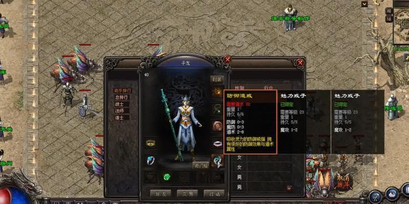 探索以神行者H80的卓越性能与创新设计（解析以神行者H80的卓越性能，揭秘其独特设计之处）-第2张图片-数科之翼