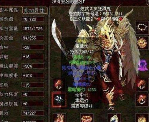 探索以神行者H80的卓越性能与创新设计（解析以神行者H80的卓越性能，揭秘其独特设计之处）-第3张图片-数科之翼