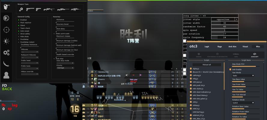 Csgo新手必调参数（优化设置与技巧，让你在Csgo中游刃有余）-第1张图片-数科之翼