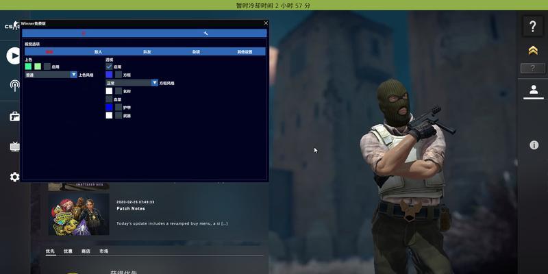 Csgo新手必调参数（优化设置与技巧，让你在Csgo中游刃有余）-第2张图片-数科之翼