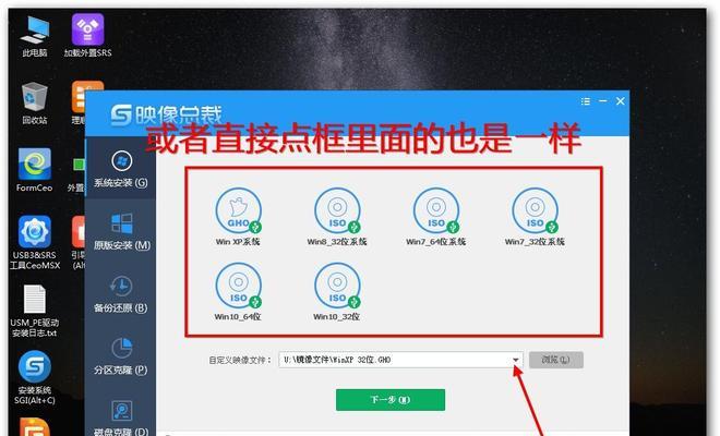 教你如何使用硬盘PE安装Win7系统（详解以硬盘PE的方式进行Win7系统安装的步骤和注意事项）-第1张图片-数科之翼