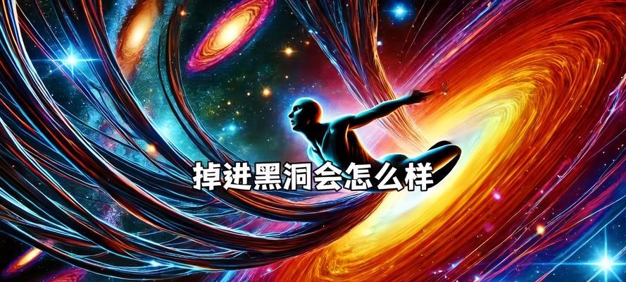 脑中黑洞（神经科学家解密脑中黑洞的形成和影响）-第1张图片-数科之翼