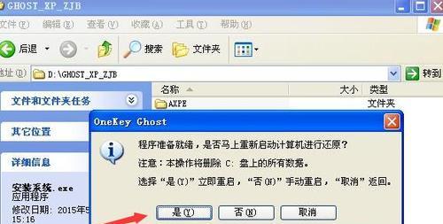 Win8镜像ISO安装教程（以Win8镜像ISO文件为基础，详细讲解安装步骤和注意事项）-第2张图片-数科之翼