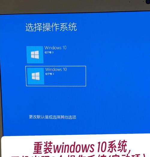 全面重装Windows10（简单操作，轻松重获新生）-第1张图片-数科之翼