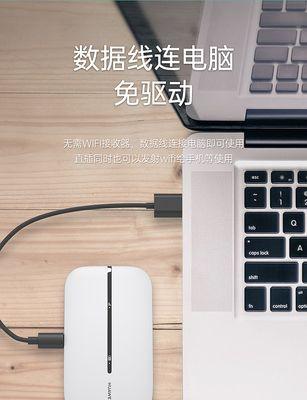 用手机给电脑装驱动网卡的方法（通过手机实现电脑网卡驱动安装）-第3张图片-数科之翼