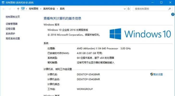 Win10更新版本技巧（轻松掌握Windows10更新方法，自由选择目标版本）-第3张图片-数科之翼