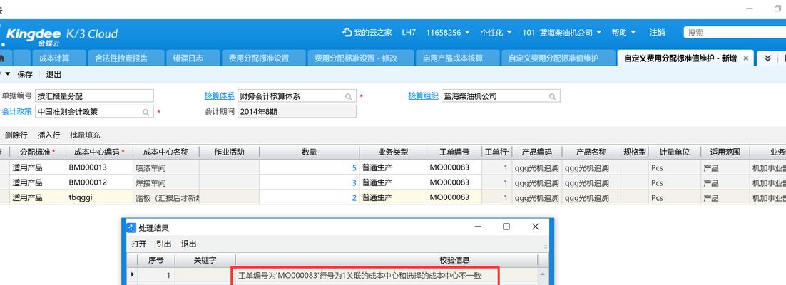 云之家社区（一站式协作办公工具，实现团队合作的梦想）-第1张图片-数科之翼