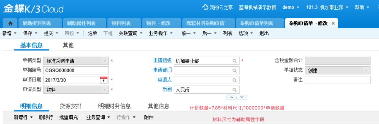 云之家社区（一站式协作办公工具，实现团队合作的梦想）-第2张图片-数科之翼