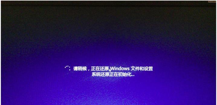 联想自带一键重装系统（联想电脑自带一键重装系统步骤详解，助您轻松完成系统重装）-第3张图片-数科之翼