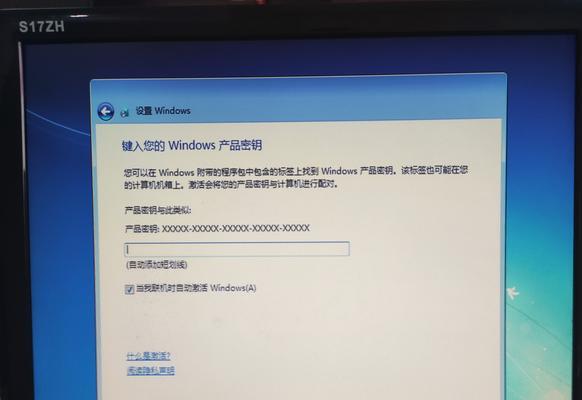 u深度重装系统Win7系统教程（简单易懂的教程分享，轻松重装Win7系统）-第3张图片-数科之翼