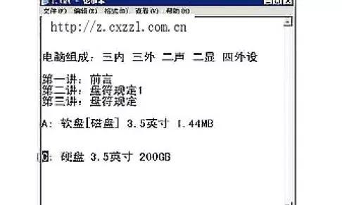 组装电脑首次开机教程（电脑组装步骤详解，让你顺利迈入数字世界）-第1张图片-数科之翼
