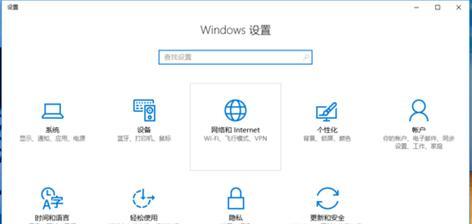索尼笔记本Win10系统重装教程（一步步教你如何重装Win10系统，让索尼笔记本焕然一新）-第1张图片-数科之翼