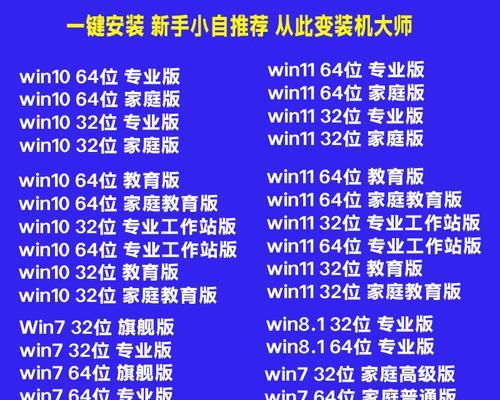 Win10系统U盘安装教程（详解Win10系统U盘安装步骤，打造个性化系统体验）-第2张图片-数科之翼