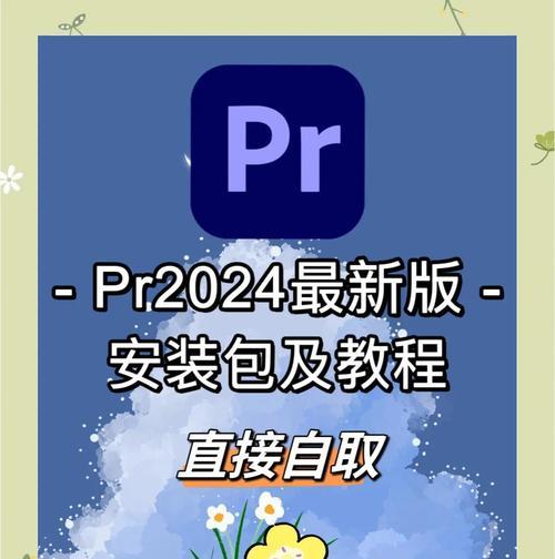 ISO镜像文件安装指南（从镜像文件到完整安装，一步不漏）-第3张图片-数科之翼